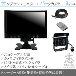 clarion（クラリオン） 送料無料 CJ-7800A 7型 ワイド HDカメラ対応