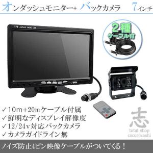 インバイト テレビアンテナ 屋外 ポータブル ケーブル BS/110度 CS