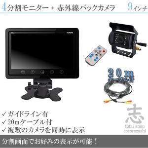 ケンウッド MDV-L500 対応 CMOS-230 バックカメラ 後付け 互換品 高
