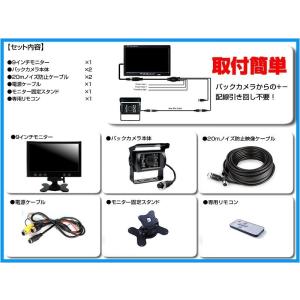 船用 バックカメラ 2台付(予備用) 12V/...の詳細画像1