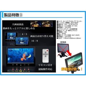 船用 バックカメラ 2台付(予備用) 12V/...の詳細画像4