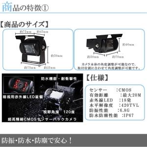 いすゞ エルフ 7インチオンダッシュ液晶モニタ...の詳細画像2