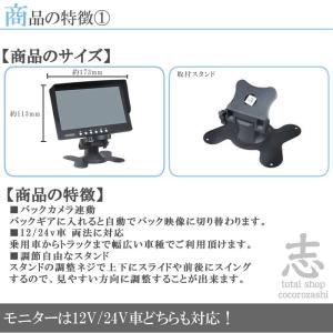 いすゞ ギガ 7インチオンダッシュ液晶モニター...の詳細画像1