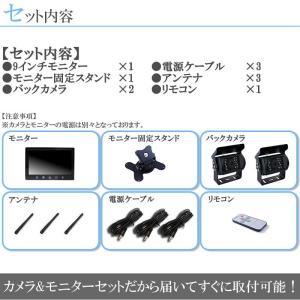 日野 デュトロ 7インチオンダッシュ液晶モニタ...の詳細画像3