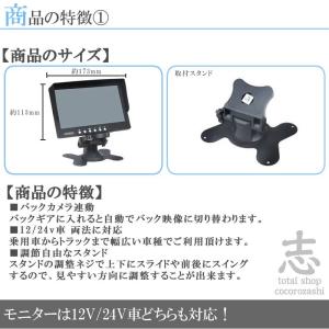 7インチオンダッシュ液晶モニター + ワイヤレ...の詳細画像1