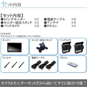 7インチオンダッシュ液晶モニター + ワイヤレ...の詳細画像3