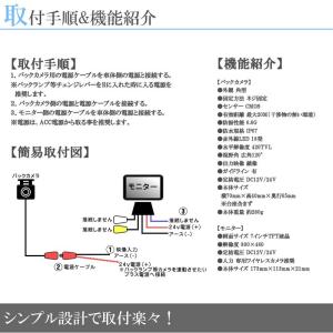 7インチオンダッシュ液晶モニター + ワイヤレ...の詳細画像4