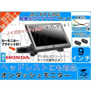 ALPINE（アルパイン） 2台set ヘッドレストモニター アルパインナビ