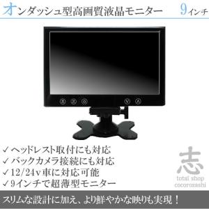 フリップダウンモニター 11.6インチ : total shop 志 - 通販 - Yahoo