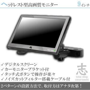 フリップダウンモニター 11.6インチ 送料無料 : total shop 志 - 通販