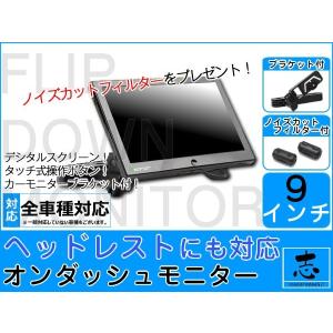 ALPINE（アルパイン） 2台set ヘッドレストモニター アルパインナビ