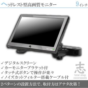 9.2インチ液晶搭載 ヘッドレストモニター 黒×茶ウッド ヘッドレストモニター 9.2インチ 灰色 グレー レザー左右2個セット茶