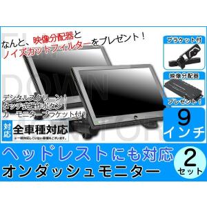 キャンター バックモニター(カービジョン)(三菱電機製)の5.6型液晶