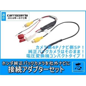 トヨタ ダイハツ ディーラーオプションナビ イクリプス 純正 バックカメラ AVIC-CE901ES...