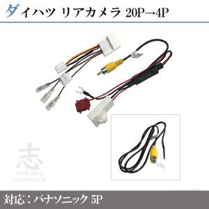 トヨタ（TOYOTA） NHZN-X62G エクシードナビ 8インチ ナビユニット