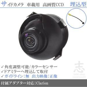 Data System データシステム SCK-108G3A 車種別サイドカメラ