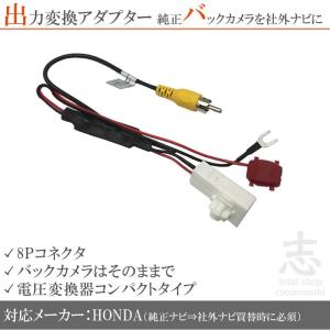 ホンダ（HONDA） 純正 8インチ ベーシック インターナビ VXM-215VFEi