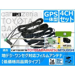 楽ナビ 取付説明書付 カロッツェリア 楽ナビ☆AVIC-RZ09 AVIC-MRZ066