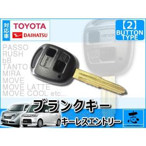 トヨタ 対応 ラッシュ J0e J210e キーレス 内蔵型 純正キー 互換 ブランクキー 合鍵 カギ 一定品質基準 2ボタンtype N5q9r8wsgl 自動車 Centralcampo Com Br