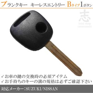 スズキ（SUZUKI） 1ボタンCtype/ スズキ 対応 Kei HN11S HN12S HN21S