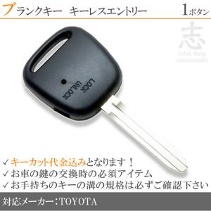 トヨタ（TOYOTA） 対応 プロボックス バン NCP50V NCP51V NCP52V