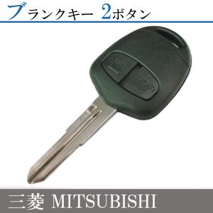 三菱 ブランクキー 2ボタン M373 MIT11規格 純正キー互換 キーレス内蔵型 補修 右溝 車 合鍵 カギ キーレス ミツビシ スペアキー 純正キー破損時に！｜total shop 志