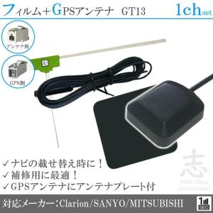 【未使用品】carrozzeria AN-GT30 & RD-DTV130E RD-DTV130E パイオニア Pioneer カロッツェリア carrozzeria 地上