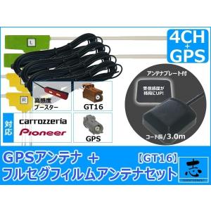 カロッツェリア カーナビ本体の商品一覧 カーナビ カーナビ カーav 自動車 車 バイク 自転車 通販 Yahoo ショッピング