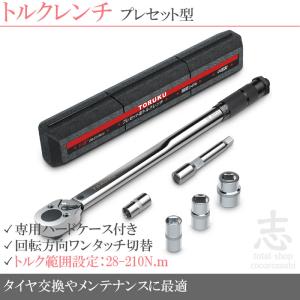 太幸 デジタルロック 堀込錠 HSサムタン付(標準品) NO.5200 : イーヅカ