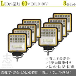 小糸製作所 【取り寄せ品】LED43CYSM LED型 黄色散光式警光灯 M型 43型 