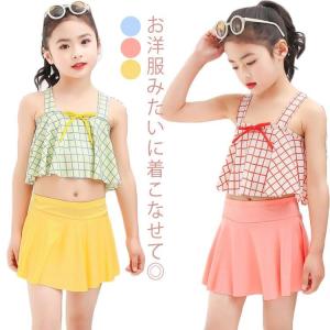 子供 キッズ 水着 女の子 セパレート ショートパンツ 2点セット 着やすい 子供 ベビー ジュニア...