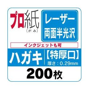 レーザープリンター用紙 フォトペーパー キャノン エプソン