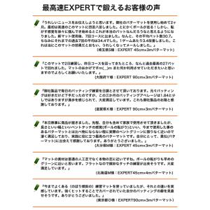 日本製 パターマット工房 30cm×3m EX...の詳細画像3