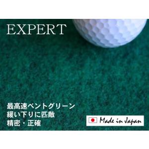 日本製 パターマット工房 30cm×3m EX...の詳細画像4