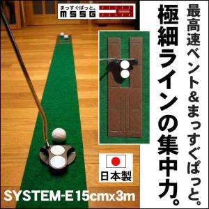 パターマット工房 日本製 15cm×3m EXPERTパターマット 距離感マスター