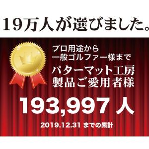 日本製 パターマット工房 45cm×4m SU...の詳細画像4