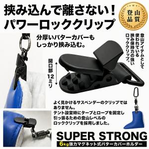 パターマット工房 パターカバーホルダー 荷重6...の詳細画像3