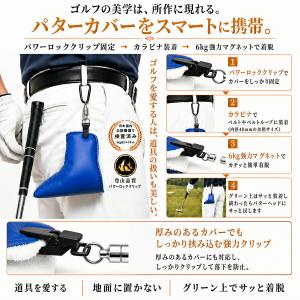 パターマット工房 パターカバーホルダー 荷重6...の詳細画像4