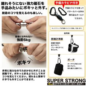 パターマット工房 パターカバーホルダー 荷重6...の詳細画像5