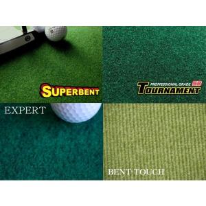 特注大型サイズご検討用：室内用パターマット4種 SB・TM・BENT・EX 生地サンプル 爆買