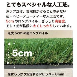 【深!】深ラフ芝 ゴルフ練習マット30cmx3...の詳細画像5