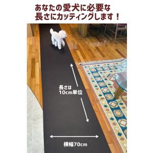 愛犬のための室内用 滑り止めマット HOME ...の詳細画像2