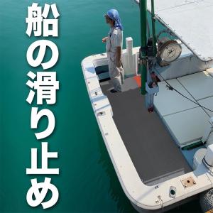船の滑り止めマット 90cm×2m 1枚入り グ...の商品画像