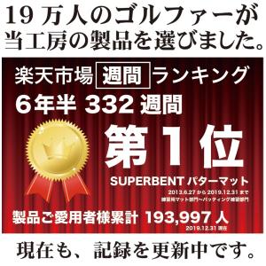 日本製 ロングパット! 特注 45cm×8m ...の詳細画像5