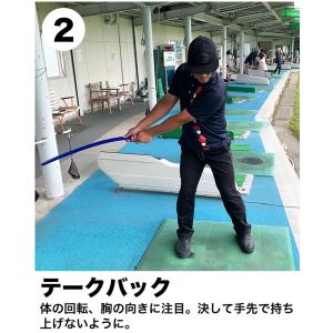 青いしなルンです しなるスイング練習棒90cm...の詳細画像5