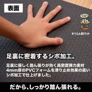 楽々介護 すべらん助マット 70cm幅(長さ1...の詳細画像4