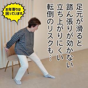 HOME CHOCO 楽々介護 立ち上がりマッ...の詳細画像2