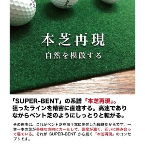 日本製 パターマット工房 45cm×3m TO...の詳細画像4
