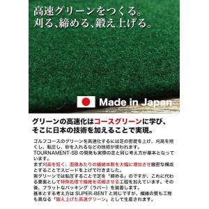 日本製 パターマット工房 45cm×3m TO...の詳細画像5