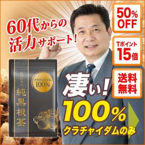 クラチャイダムサプリメント 100% ゴールド 精力 剤 ...